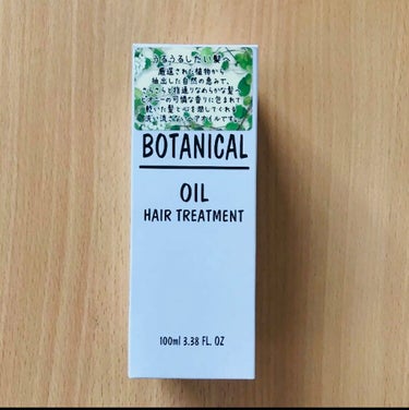 ボタニカルヘアオイル（スムース）/BOTANIST/ヘアオイルを使ったクチコミ（1枚目）