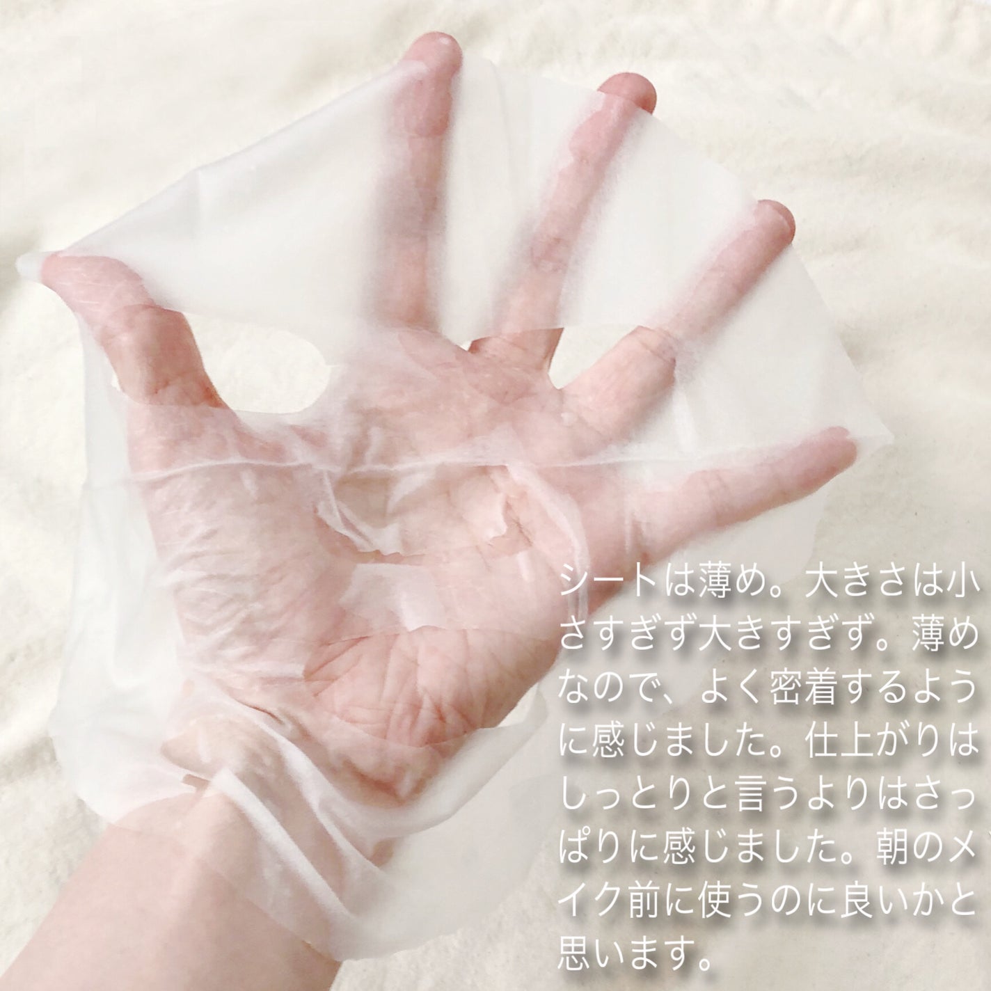 キャロットカロテン デイリーマスク/SKINFOOD/シートマスク・パックを使ったクチコミ(3枚目)