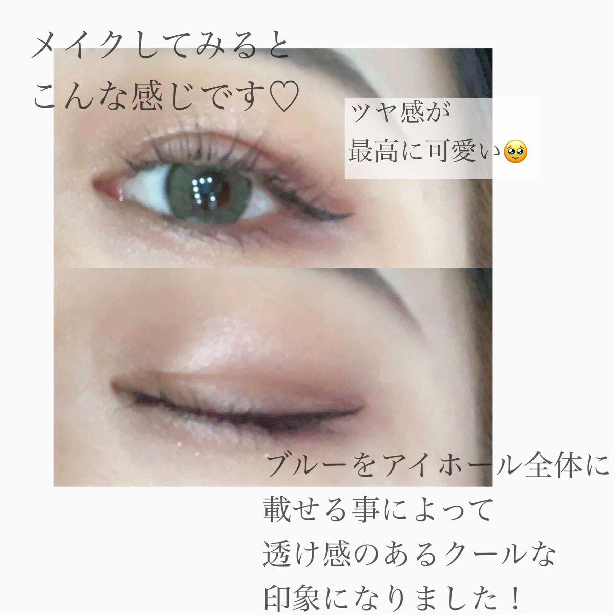 リアルクローズシャドウ/excel/アイシャドウパレットを使ったクチコミ(6枚目)