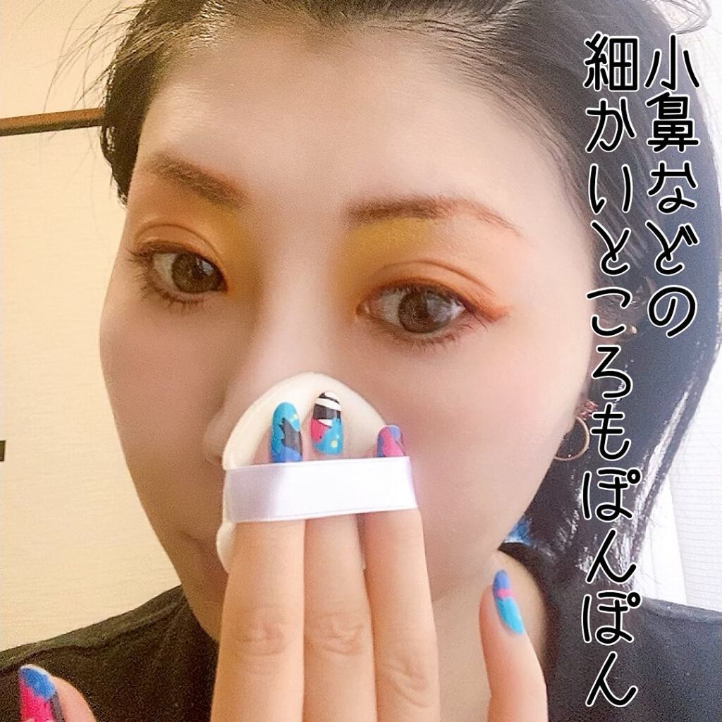 おばけフィルタープライマー/ミー/化粧下地を使ったクチコミ(10枚目)