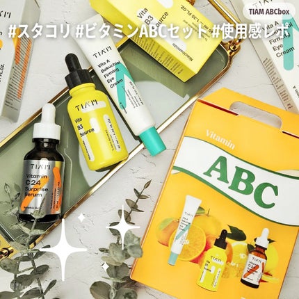 TIAM VB3ソース/TIAM/美容液を使ったクチコミ(1枚目)