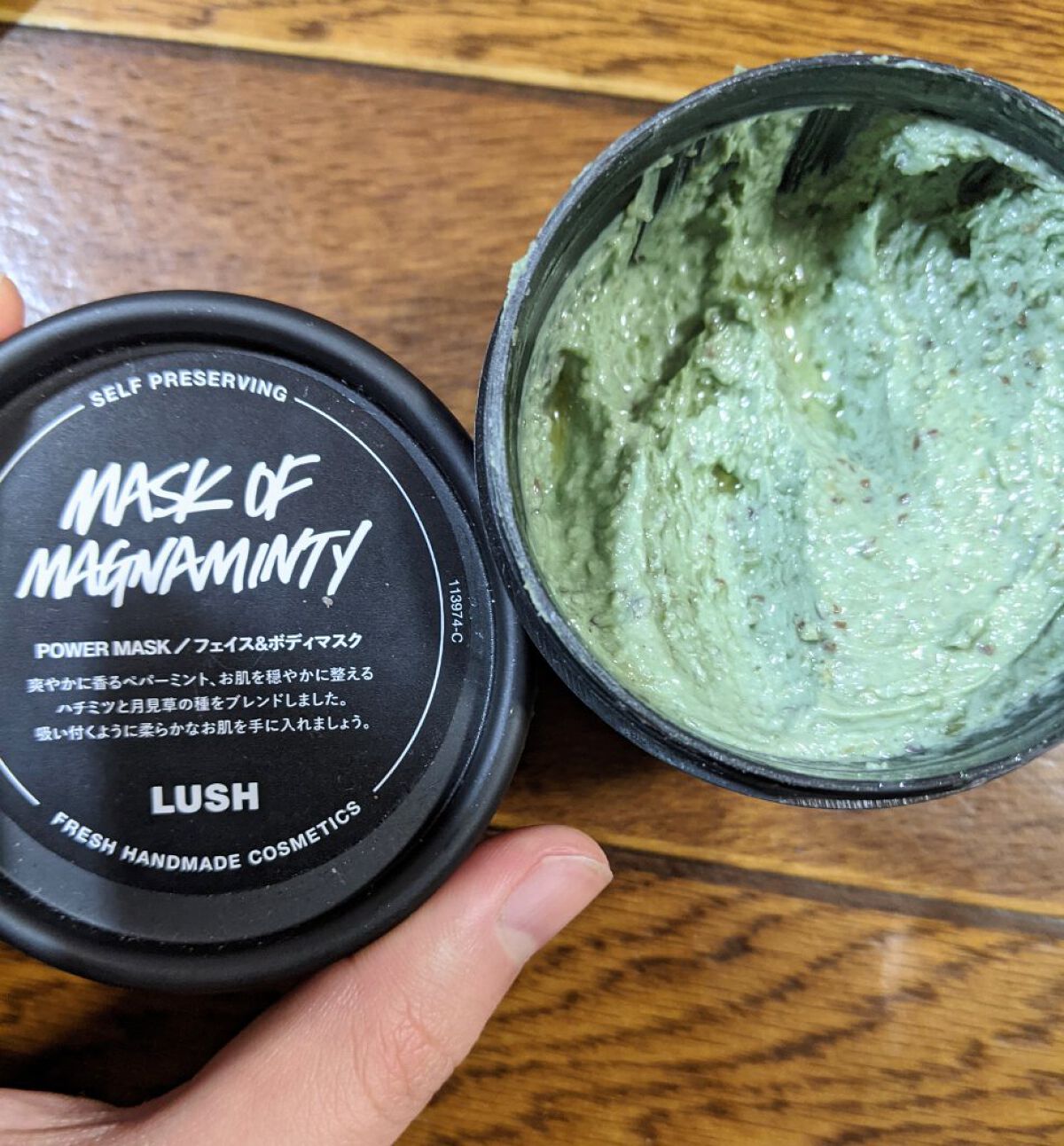 パワーマスク SP/ラッシュ/スクラブ・ゴマージュを使ったクチコミ（1枚目）