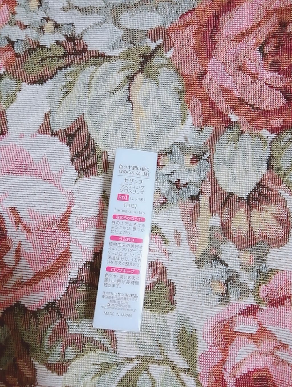 ラスティンググロスリップ/CEZANNE/口紅を使ったクチコミ(2枚目)