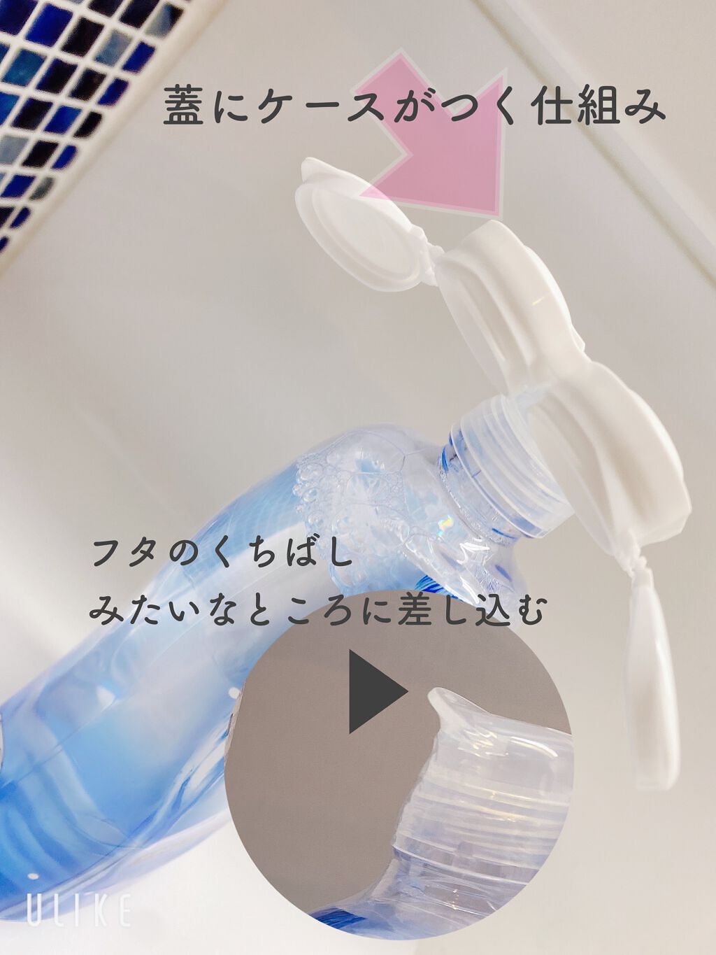 Cキューブ ソフトワン/ロート製薬/その他を使ったクチコミ(3枚目)