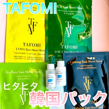 Tea Tree Tam Sheet Mask/TAFOMI/シートマスク・パックを使ったクチコミ（1枚目）