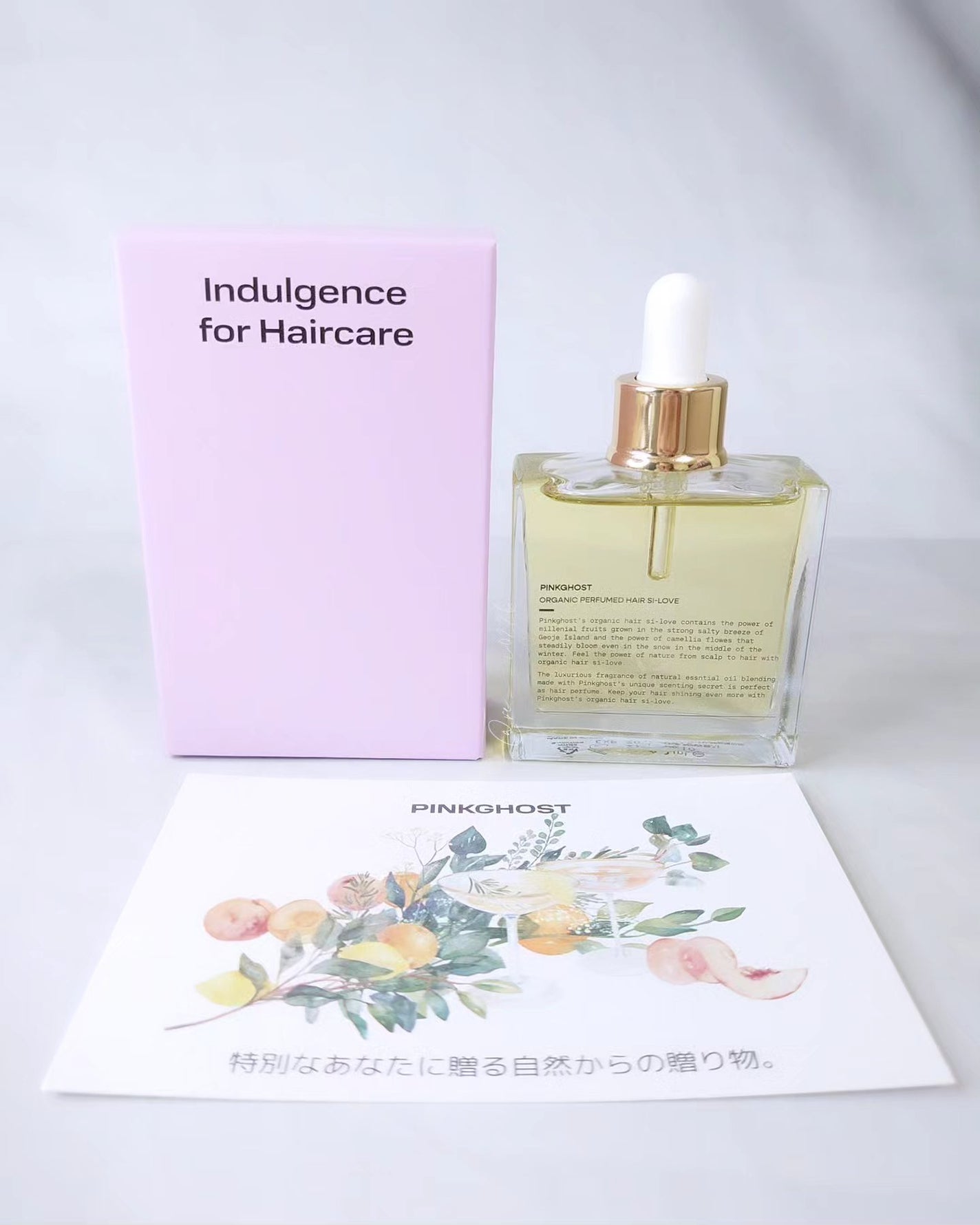 オーガニックヘアシロップ/PINKGHOST/ヘアオイルを使ったクチコミ(3枚目)