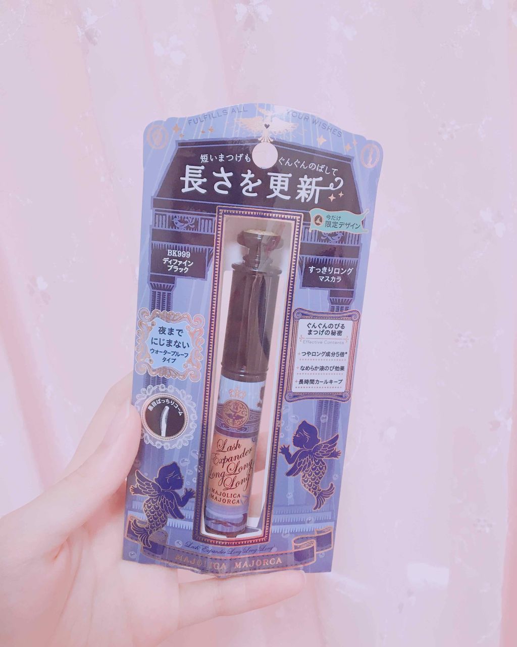 ラッシュエキスパンダー ロングロングロング/MAJOLICA MAJORCA/マスカラを使ったクチコミ(1枚目)