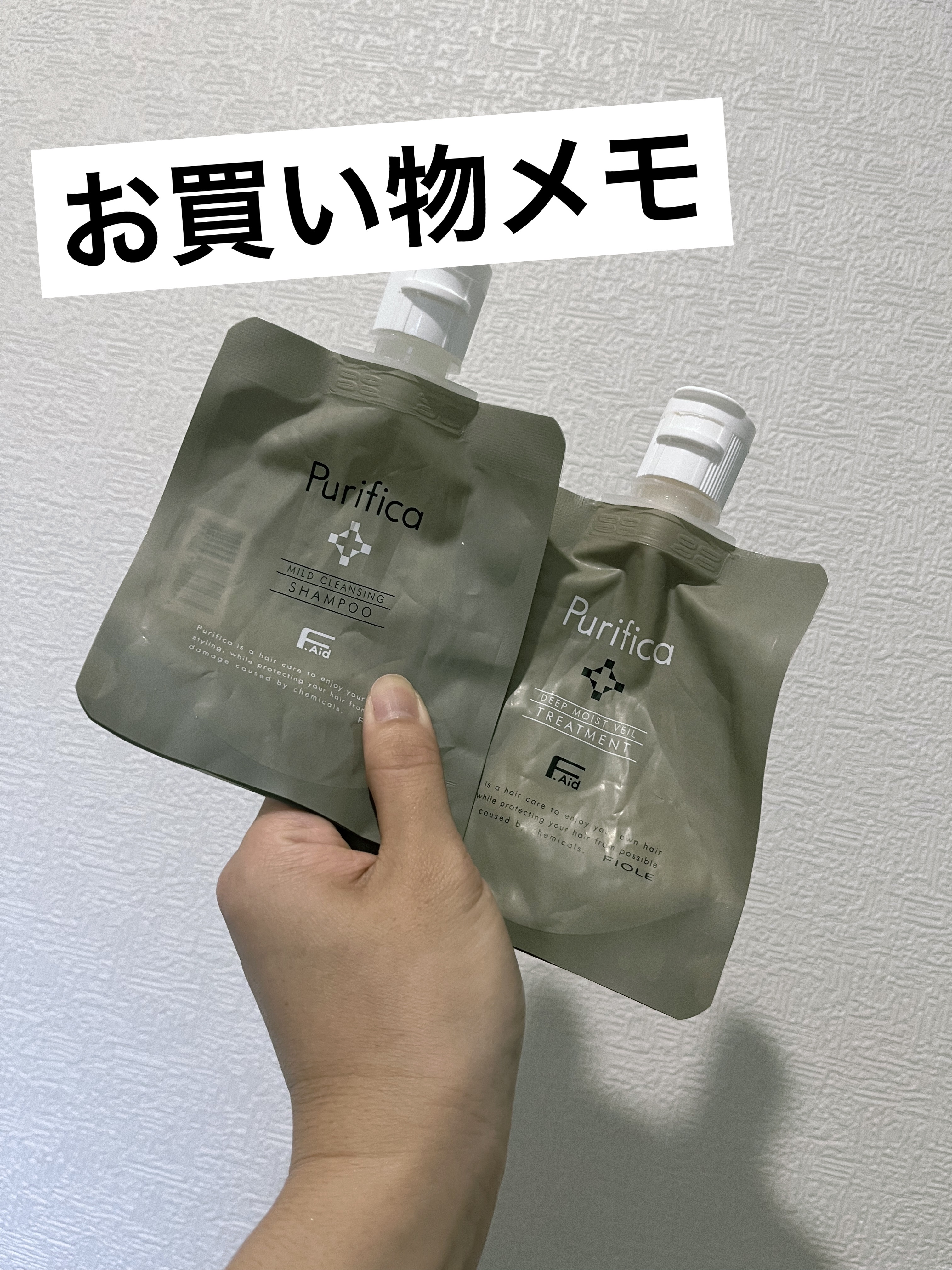 F.エイド プリフィカ シャンプー/FIOLE/シャンプー・コンディショナーを使ったクチコミ（1枚目）