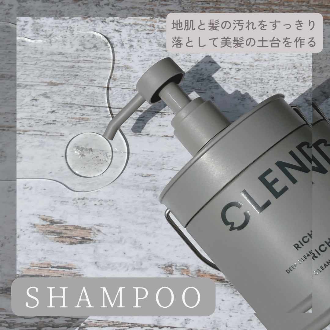 リッチモイスト ディープクレンジング ミネラル シャンプー/ディープリペア ミネラル トリートメント/CLEND/市販シャンプーを使ったクチコミ（2枚目）