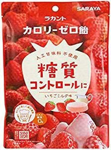 ラカントゼロカロリー飴 いちごミルク味40g