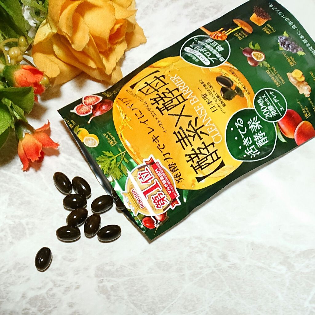 イースト×エンザイム クレンズバリア/メタボリック/健康サプリメントを使ったクチコミ(3枚目)