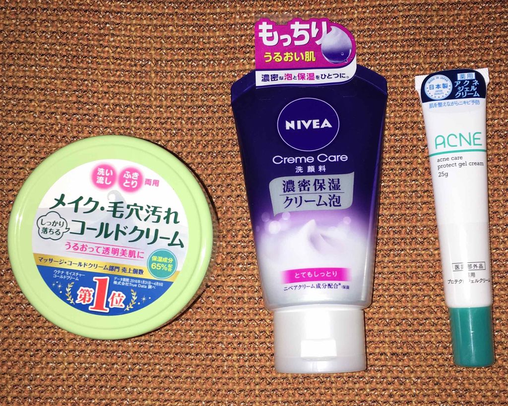 ニベア クリームケア洗顔料 とてもしっとり/ニベア/洗顔フォームを使ったクチコミ（3枚目）