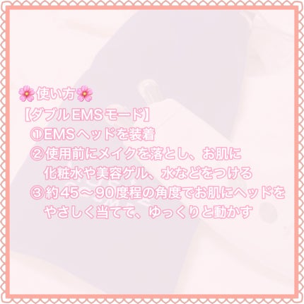 MCダブルピーリングプロ リフトケアPLUS/ミュゼコスメ/美顔器・マッサージを使ったクチコミ(7枚目)