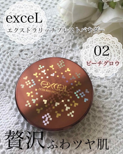 エクストラリッチパウダー/excel/ルースパウダーを使ったクチコミ(1枚目)