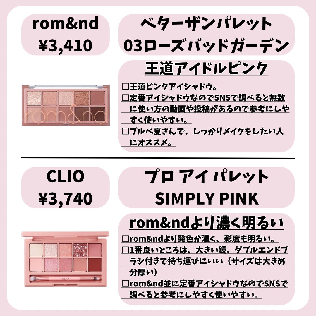 パーフェクトマルチアイズ/キャンメイク/アイシャドウパレットを使ったクチコミ(4枚目)