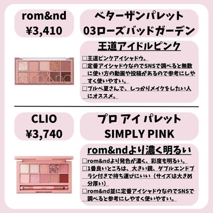 パーフェクトマルチアイズ/キャンメイク/アイシャドウパレットを使ったクチコミ(4枚目)