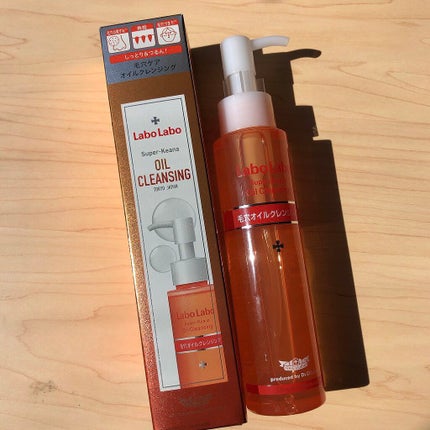 スーパー毛穴オイルクレンジング/ラボラボ/オイルクレンジングを使ったクチコミ(1枚目)