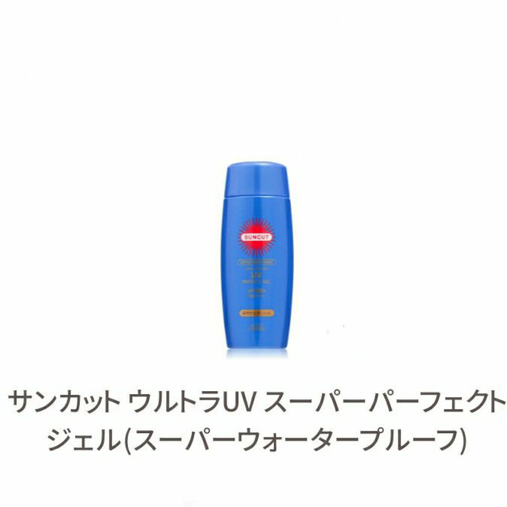 大容量UVスプレー/リシャン/日焼け止めミルクを使ったクチコミ（3枚目）