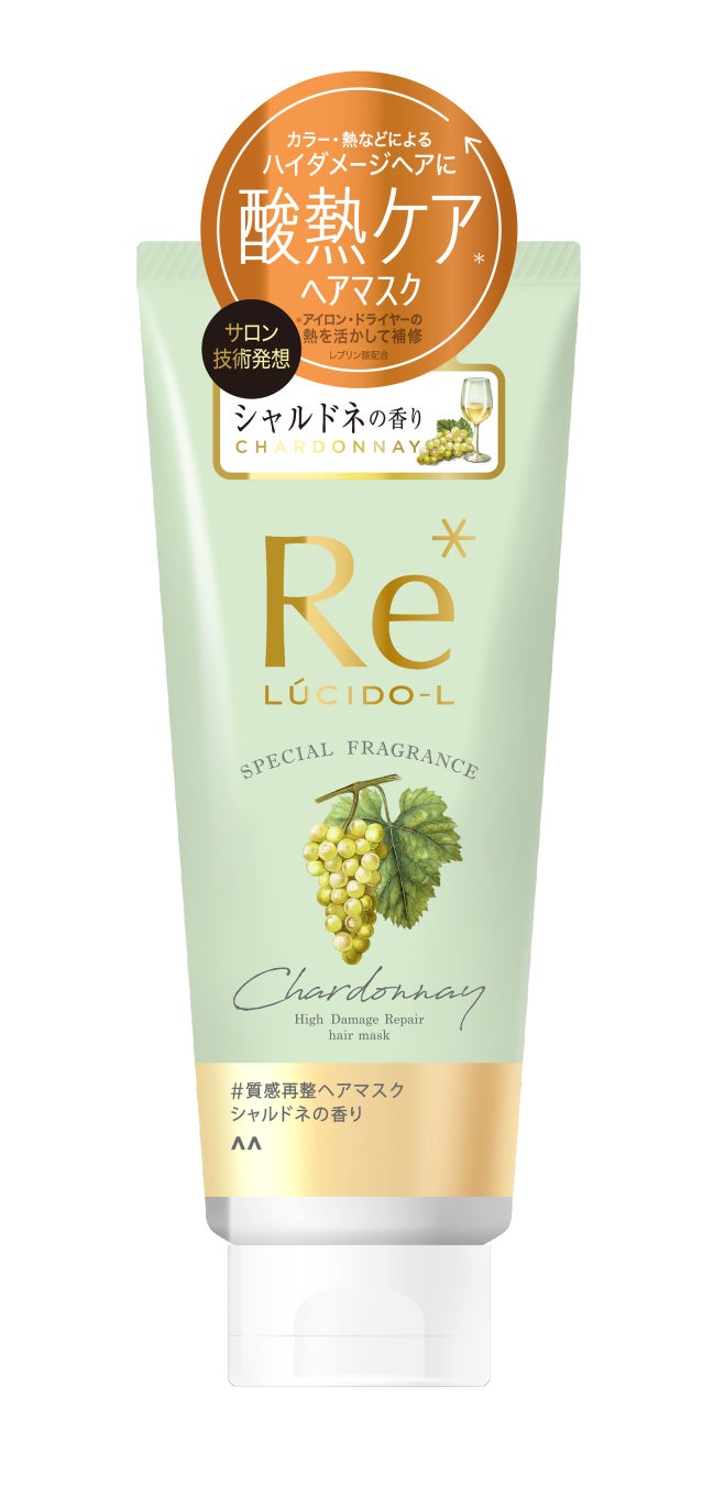 ルシードエル ルシードエル #質感再整ヘアマスク シャルドネの香り