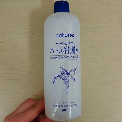 ハトムギ化粧水(ナチュリエ スキンコンディショナー R )/ナチュリエ/化粧水を使ったクチコミ(2枚目)