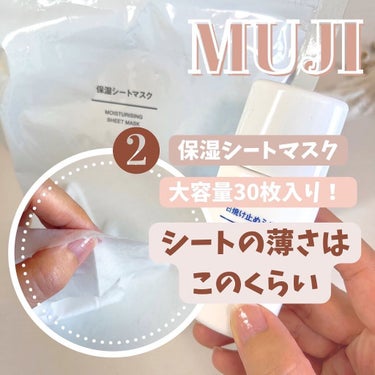 日焼け止めローション SPF30 PA+++/無印良品/日焼け止め・UVケアを使ったクチコミ（6枚目）