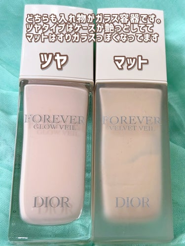 ディオールスキン フォーエヴァー グロウ ヴェール /Dior/化粧下地を使ったクチコミ（2枚目）