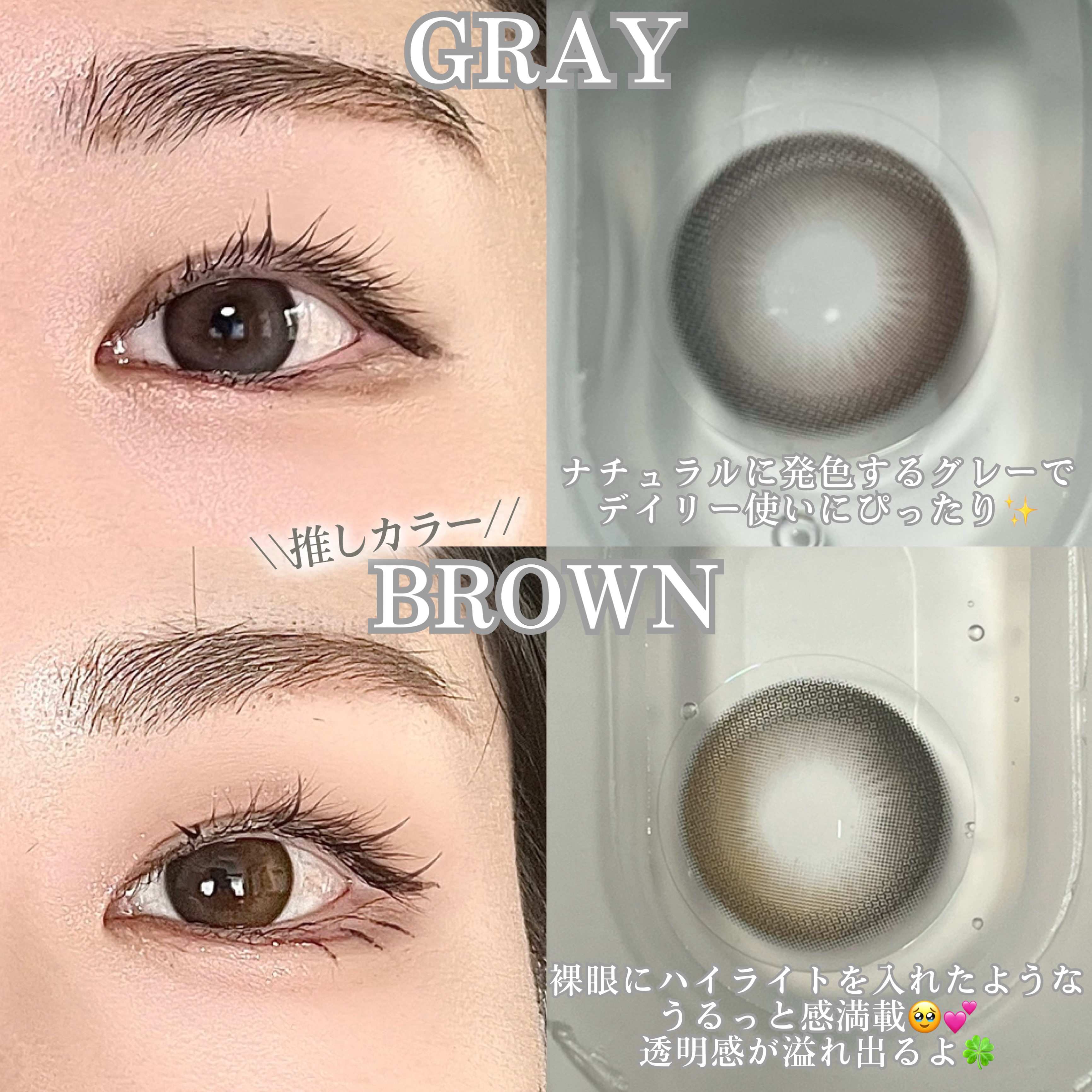 Odd i's M Twotone/THEPIEL/カラーコンタクトレンズを使ったクチコミ（3枚目）