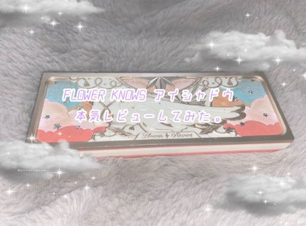ユニコーンシリーズ アイシャドウパレット/FlowerKnows/アイシャドウパレットを使ったクチコミ(1枚目)