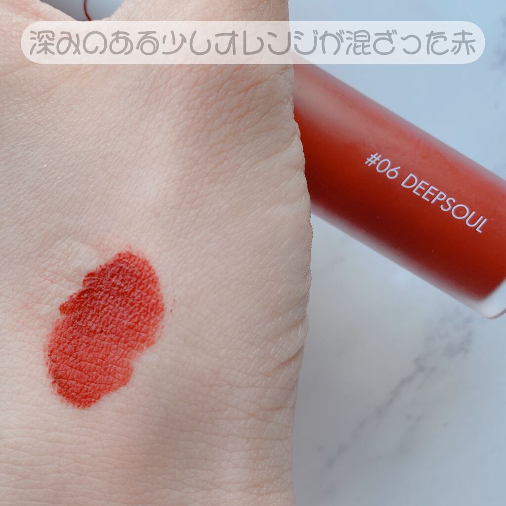 ゼロベルベットティント/rom&nd/リップティントを使ったクチコミ(2枚目)