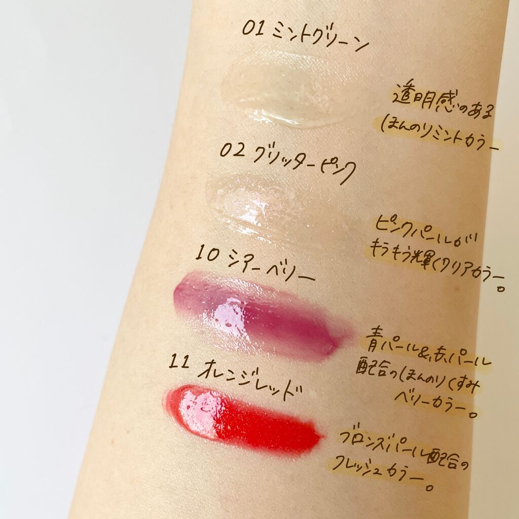 エテュセ リップエディション(グロス)/ettusais/リップグロスを使ったクチコミ（2枚目）