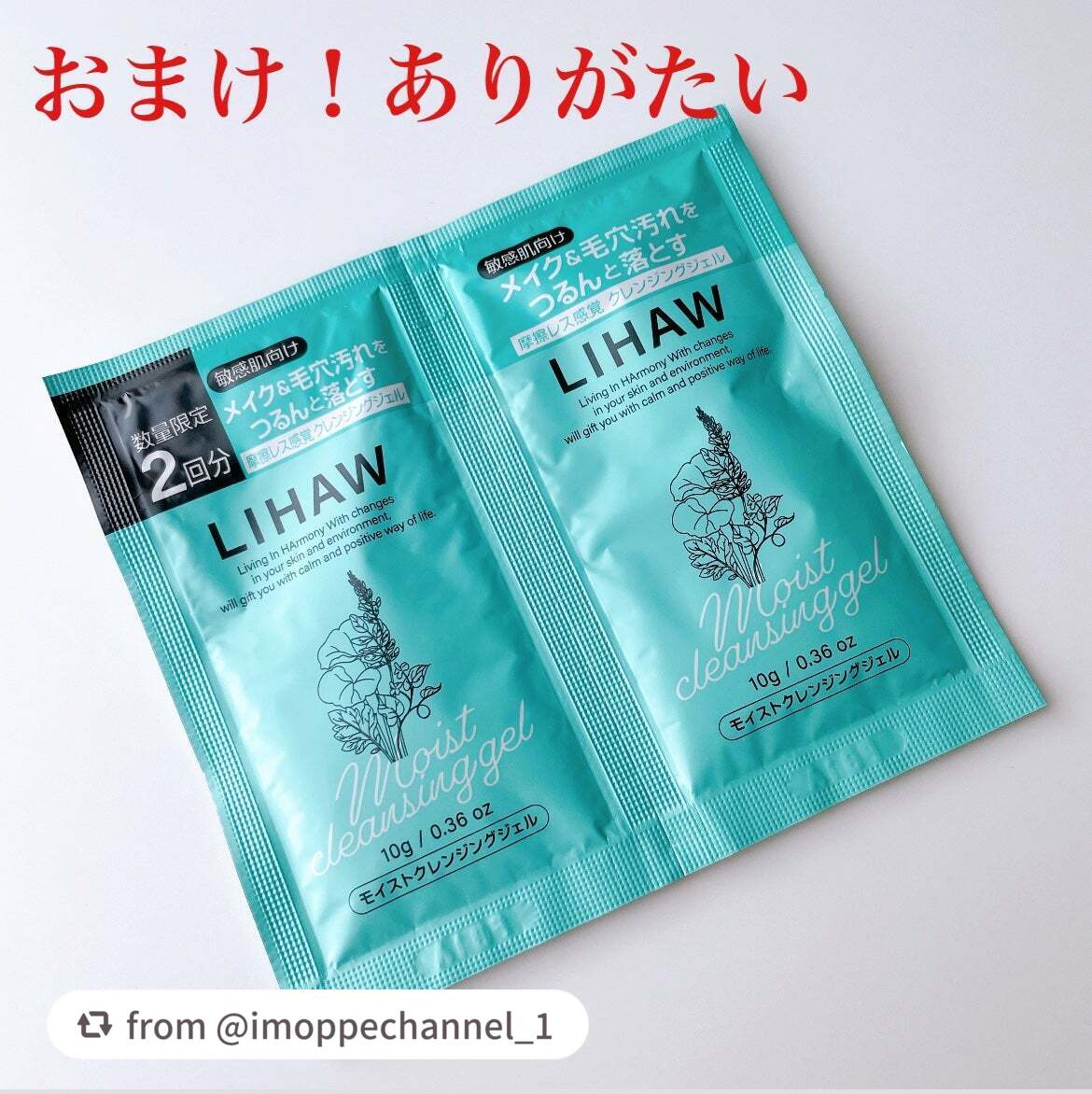 はさんであがるヒートカーラー/SHOBIDO/ホットビューラーを使ったクチコミ(5枚目)