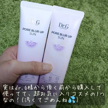 ポアブラーアップサン/Dr.G/日焼け止めクリームを使ったクチコミ(3枚目)