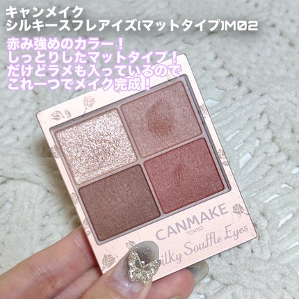 プロ アイ パレット/CLIO/アイシャドウパレットを使ったクチコミ(4枚目)