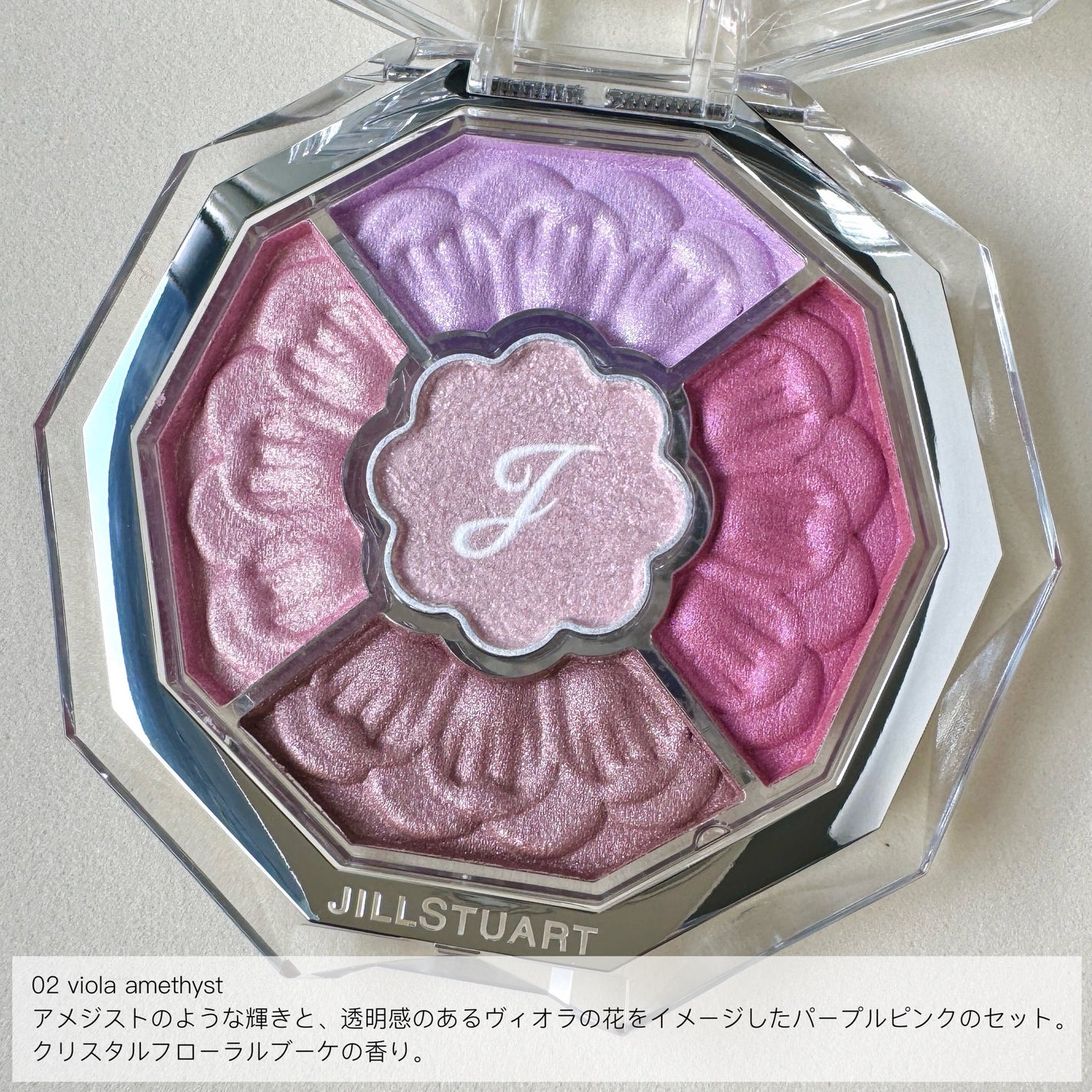 ジルスチュアート ブルームクチュール アイズ ジュエルドブーケ/JILL STUART/アイシャドウパレットを使ったクチコミ(2枚目)