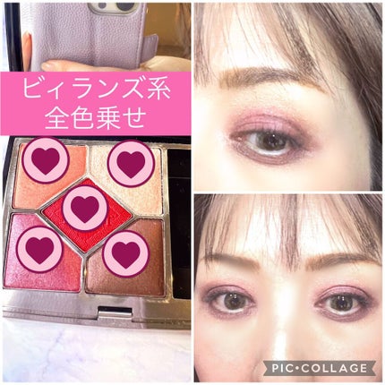 【旧】サンク クルール クチュール/Dior/アイシャドウパレットを使ったクチコミ(5枚目)