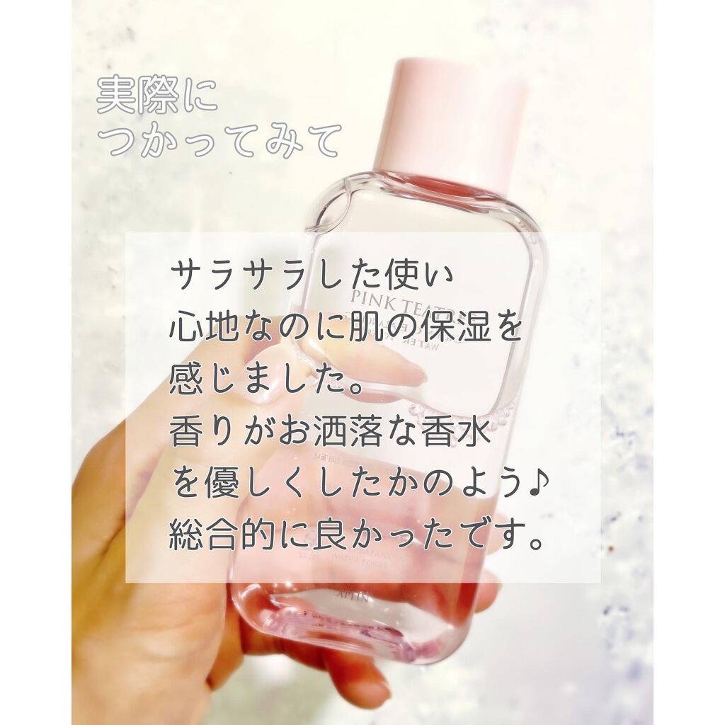 ピンクティーツリートナー/APLIN/化粧水を使ったクチコミ（3枚目）