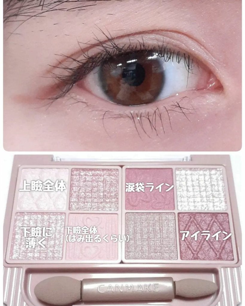 プティパレットアイズ/キャンメイク/パウダーアイシャドウを使ったクチコミ(2枚目)