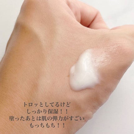 バイオテクニフェイシャルクリーム/BoLCA+(ボルカ)/フェイスクリームを使ったクチコミ(3枚目)