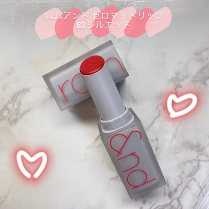 ビビッドコットン インクティント/innisfree/口紅を使ったクチコミ(2枚目)