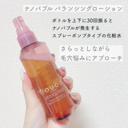 TOUQU to tone ナノバブル モイスチュアローション/TOUQU to tone/化粧水を使ったクチコミ(2枚目)