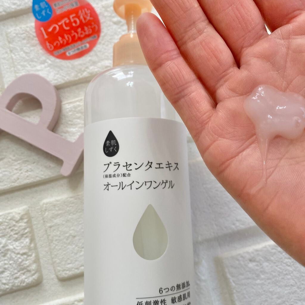 保湿ゲル/素肌しずく/オールインワン化粧品を使ったクチコミ(1枚目)