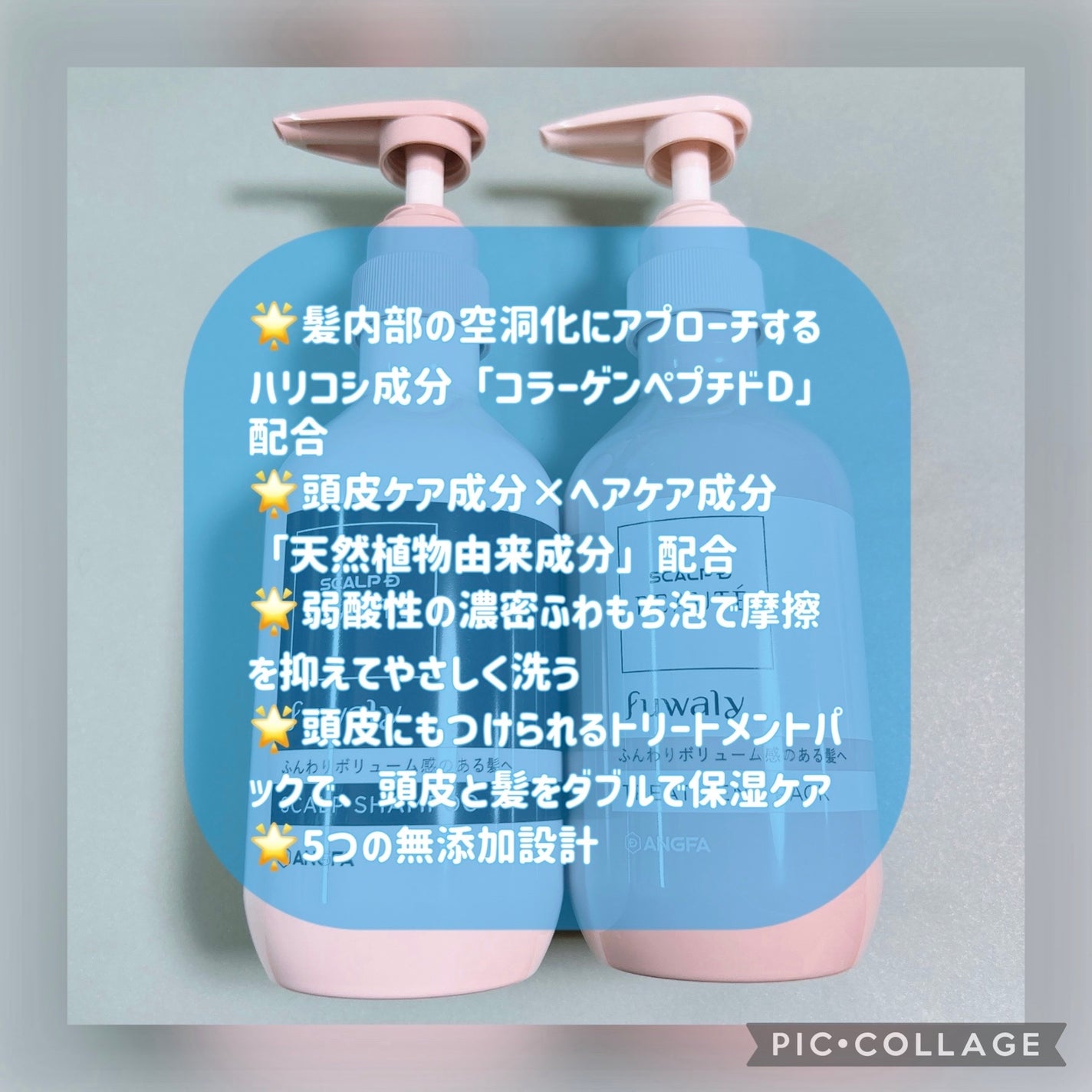 スカルプD ボーテ フワリー スカルプシャンプー/トリートメントパック/アンファー(スカルプD)/市販シャンプーを使ったクチコミ(2枚目)