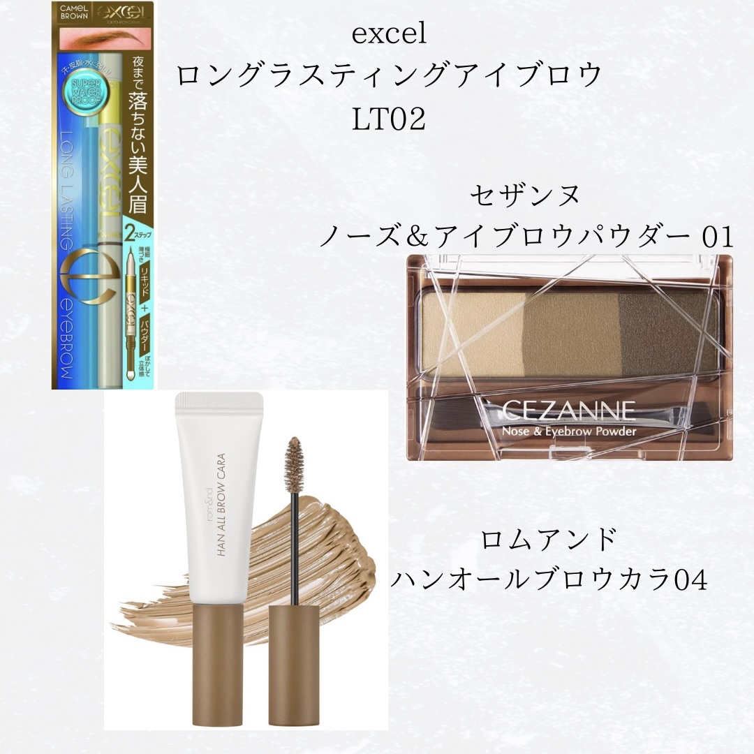 ロングラスティングアイブロウ/excel/リキッドアイブロウを使ったクチコミ（2枚目）