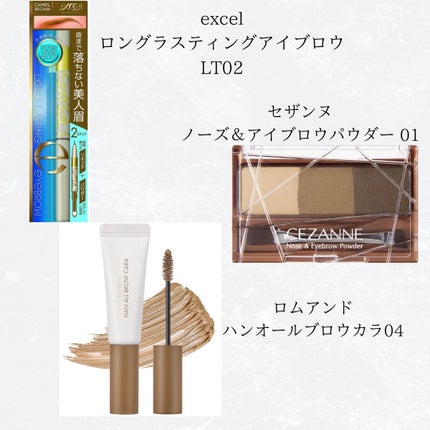 ロングラスティングアイブロウ/excel/リキッドアイブロウを使ったクチコミ(2枚目)