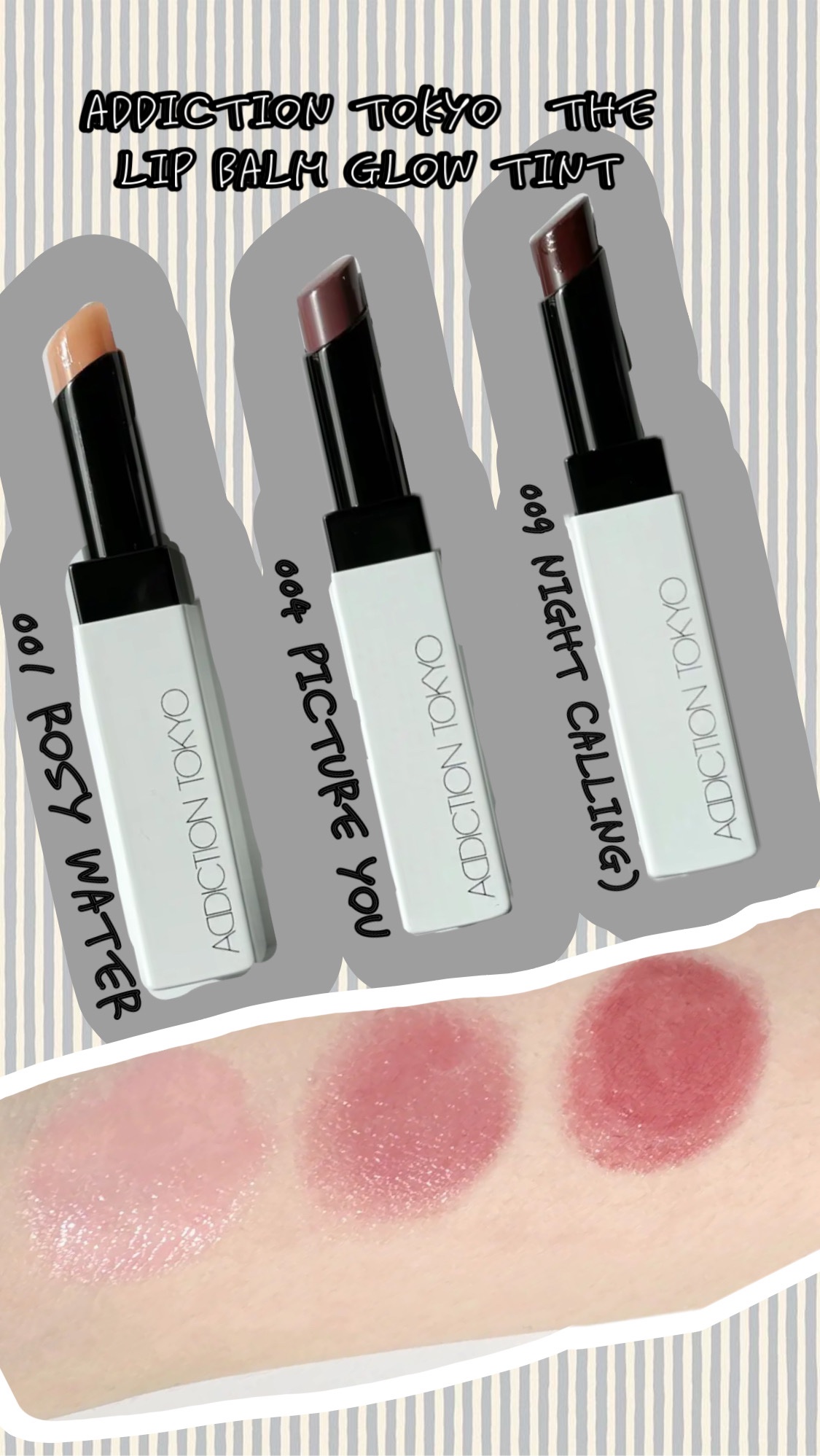 ADDICTION TOKYO THE LIP BALM GLOW TINT リップグロス ADDICTION