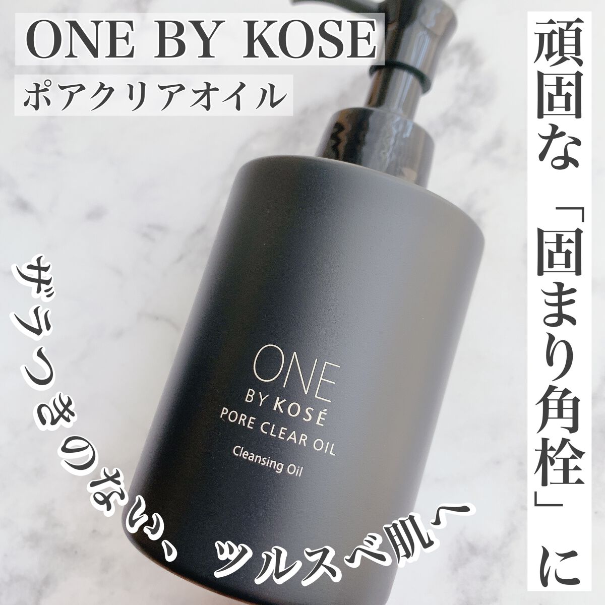 SALE／65%OFF】 ONE BY KOSE ポアクリアオイル 20回分 arcielo.com.br