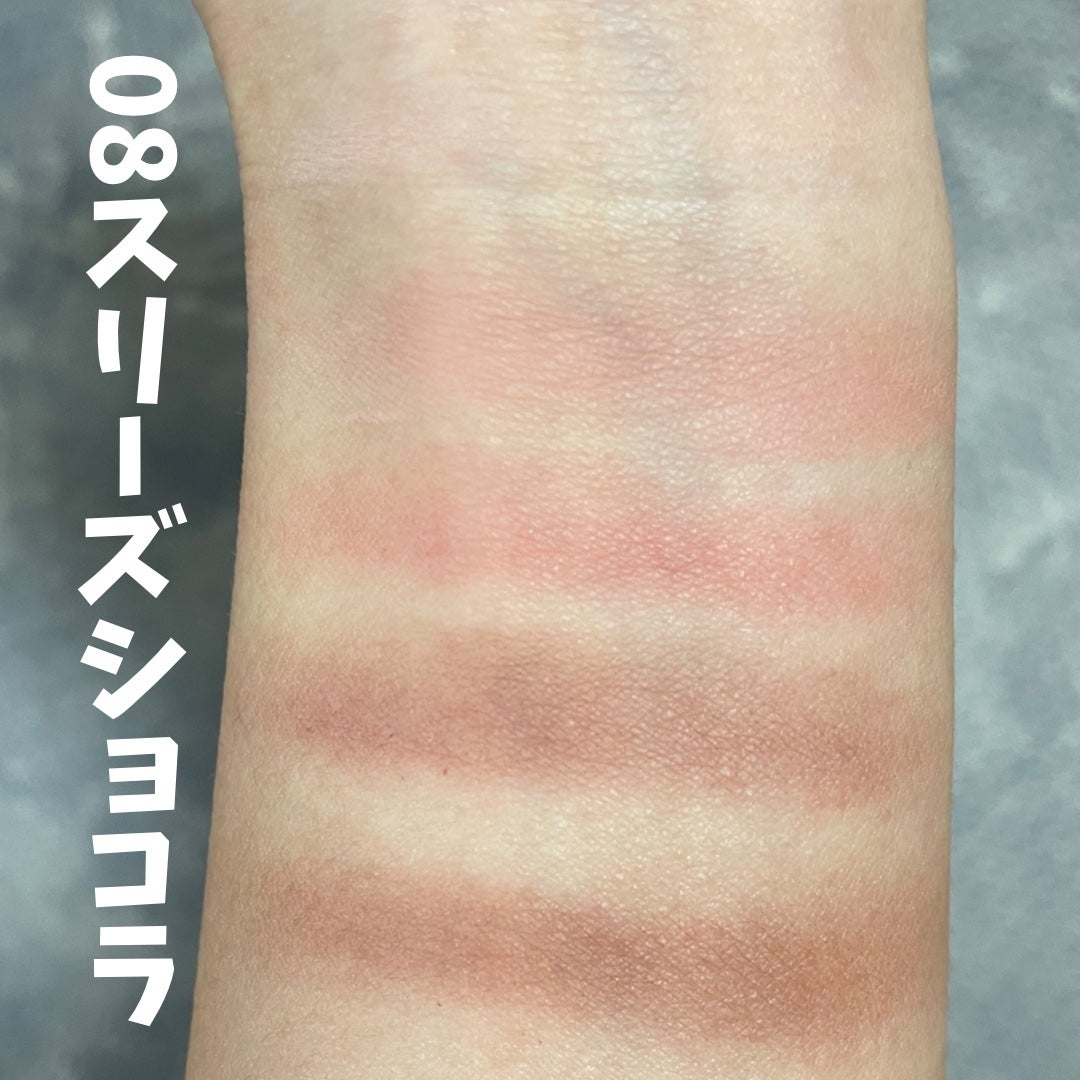 パーフェクトマルチアイズ/キャンメイク/アイシャドウパレットを使ったクチコミ(3枚目)