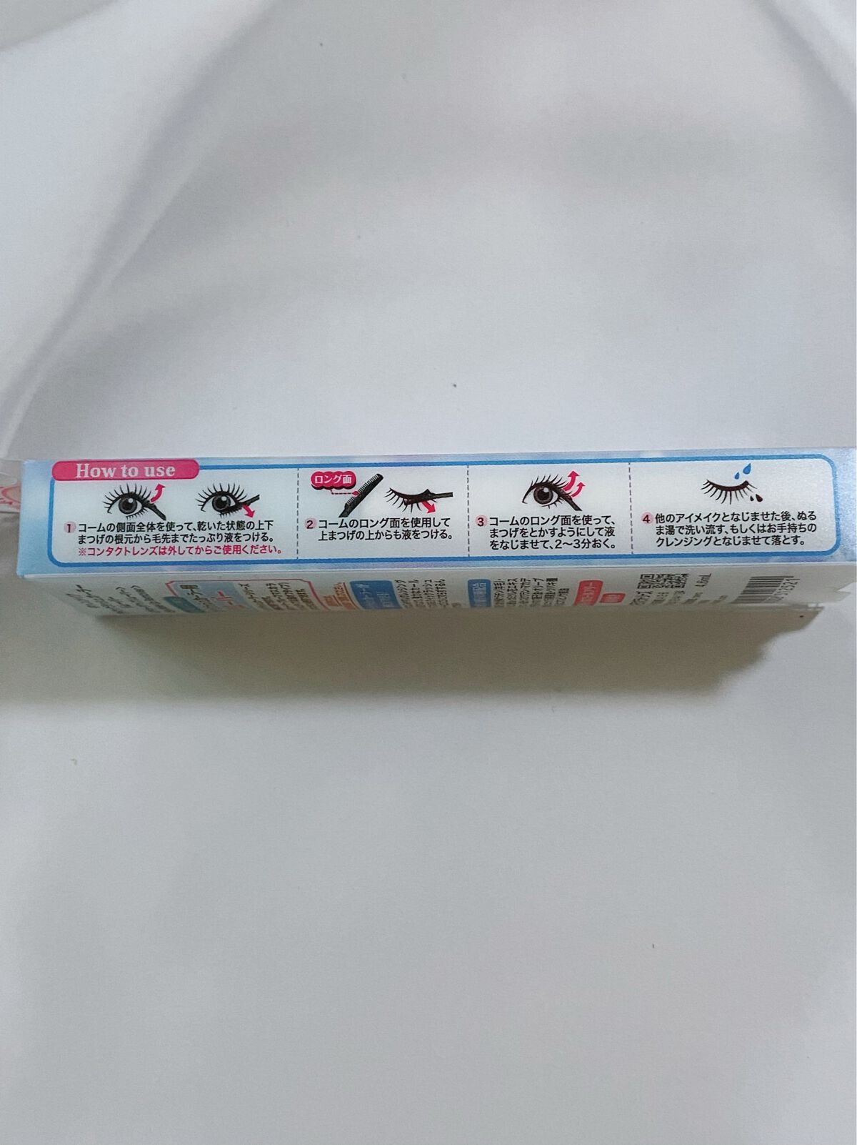 クイックラッシュカーラーリムーバー/キャンメイク/ポイントメイクリムーバーを使ったクチコミ(5枚目)