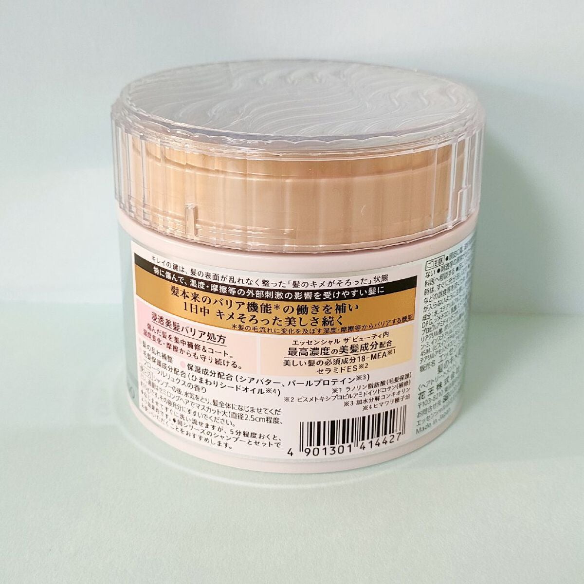 Essential THE BEAUTY 髪のキメ美容バリアヘアマスク/エッセンシャル/ヘアマスク・ヘアパックを使ったクチコミ(2枚目)