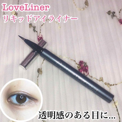 ラブ・ライナー リキッド グリッターコレクション/ラブ・ライナー/リキッドアイライナーを使ったクチコミ(1枚目)